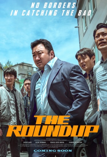 The Roundup (2022) Review: The Korean Beast Shines In Another Crime Thriller